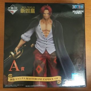 ワンピース(ONE PIECE)のけー様専用　ワンピース 一番くじ 新四皇 A賞 シャンクス　フィギュア(フィギュア)