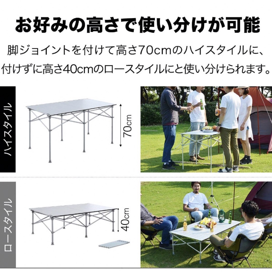 FIELDOOR(フィールドア)のFIELDOOR ロールテーブル アルミ製 120cm スポーツ/アウトドアのアウトドア(テーブル/チェア)の商品写真