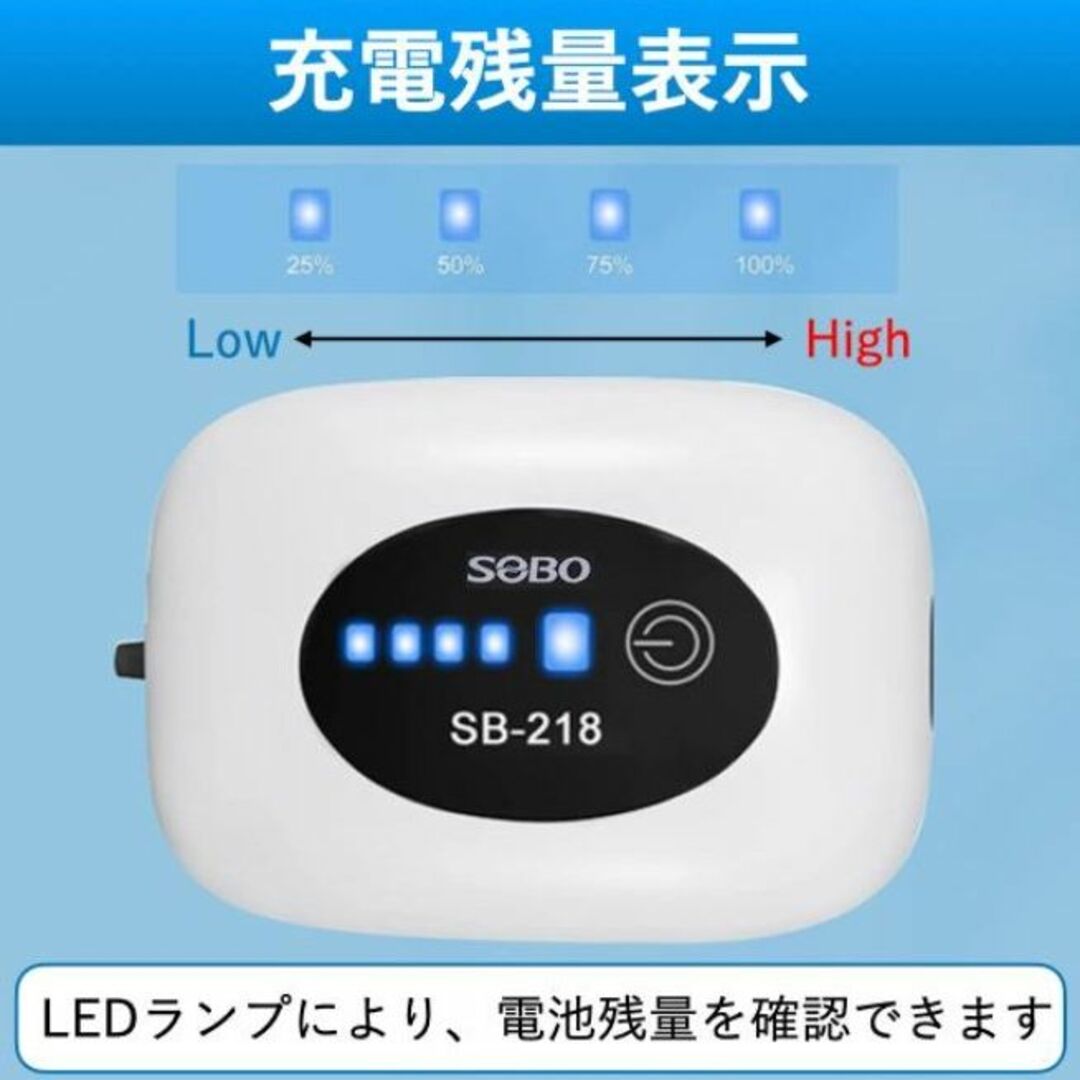 エアーポンプ 水槽ポンプ 電池内蔵2600mAH 単吐 USB充電 #218 インテリア/住まい/日用品の日用品/生活雑貨/旅行(日用品/生活雑貨)の商品写真