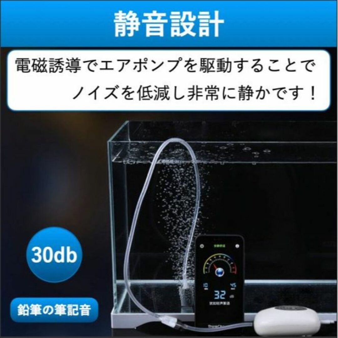 エアーポンプ 水槽ポンプ 電池内蔵2600mAH 単吐 USB充電 #218 インテリア/住まい/日用品の日用品/生活雑貨/旅行(日用品/生活雑貨)の商品写真