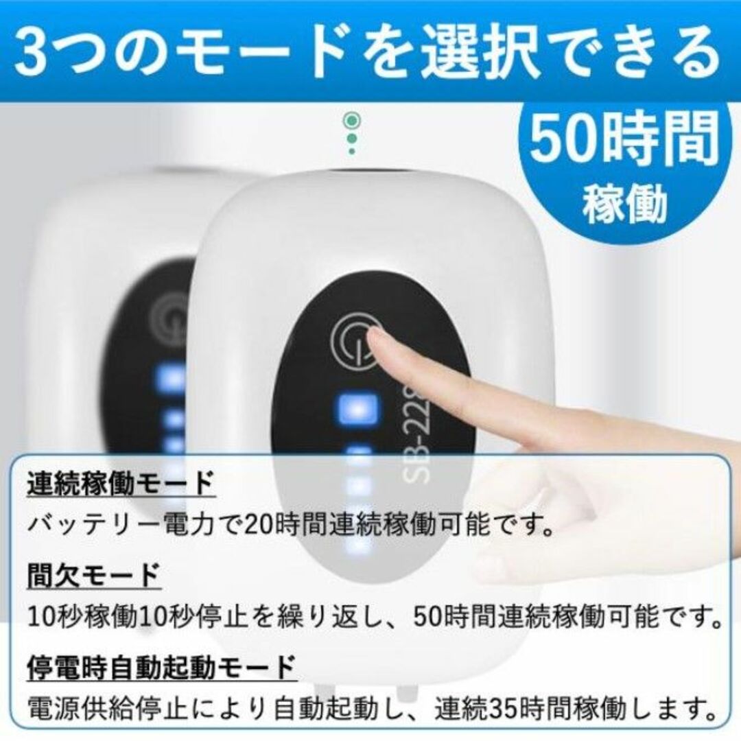 エアーポンプ 水槽ポンプ 電池内蔵2600mAH 単吐 USB充電 #218 インテリア/住まい/日用品の日用品/生活雑貨/旅行(日用品/生活雑貨)の商品写真