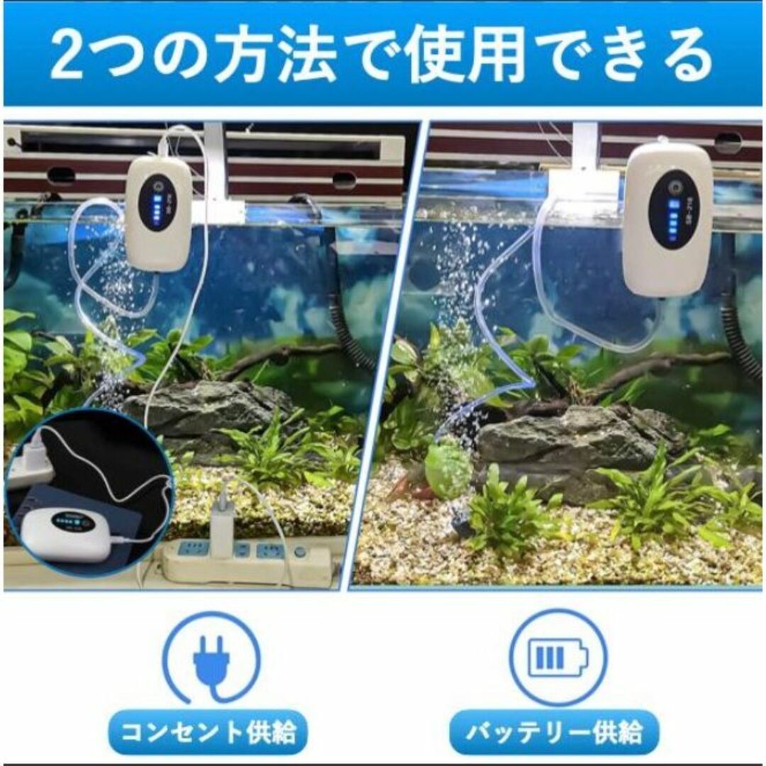 エアーポンプ 水槽ポンプ 電池内蔵2600mAH 単吐 USB充電 #218 インテリア/住まい/日用品の日用品/生活雑貨/旅行(日用品/生活雑貨)の商品写真