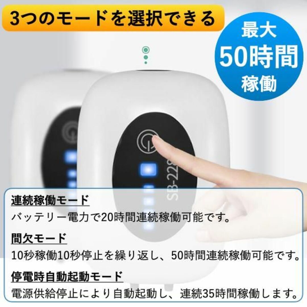 エアーポンプ 水槽ポンプ 電池内蔵4800mAh 2口搭載 USB充電 #228 インテリア/住まい/日用品の日用品/生活雑貨/旅行(日用品/生活雑貨)の商品写真