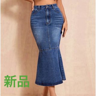 シーイン(SHEIN)の【新品】SHEIN BAE ハイウエスト マーメイド状ヘム デニムスカート(ロングスカート)