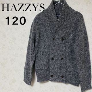 カーディガン HAZZYS アウター ニット セーター 韓国 120キッズ(カーディガン)