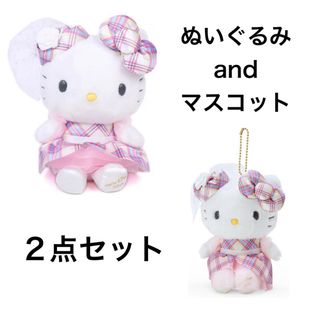 ハローキティ(ぬいぐるみ)のフリマアイテム一覧 ハローキティ(ぬいぐるみ)のフリマアイテム一覧