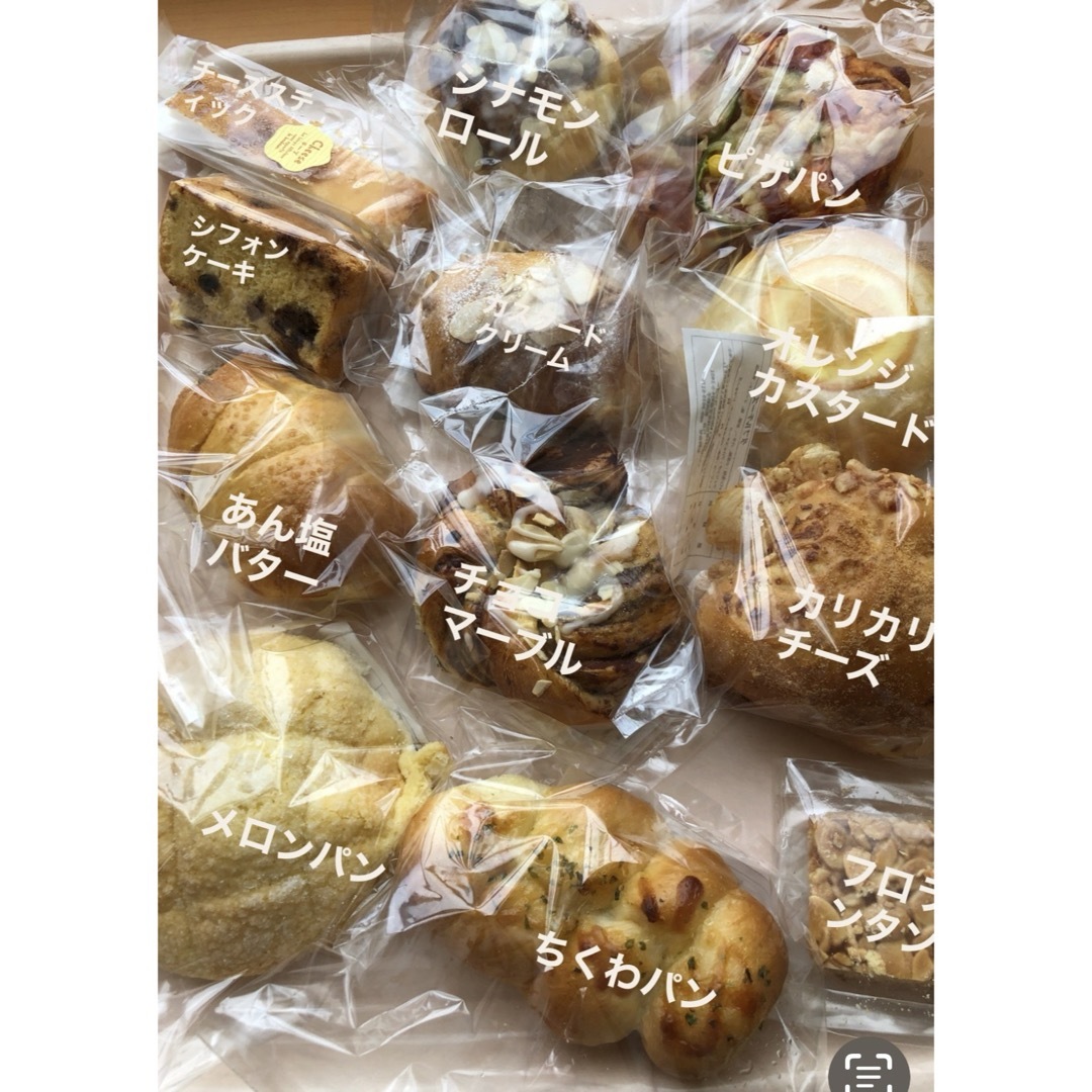 菓子パン、惣菜パン、焼き菓子詰合せ毎週発送 冷凍便送料込 食品/飲料/酒の食品(パン)の商品写真