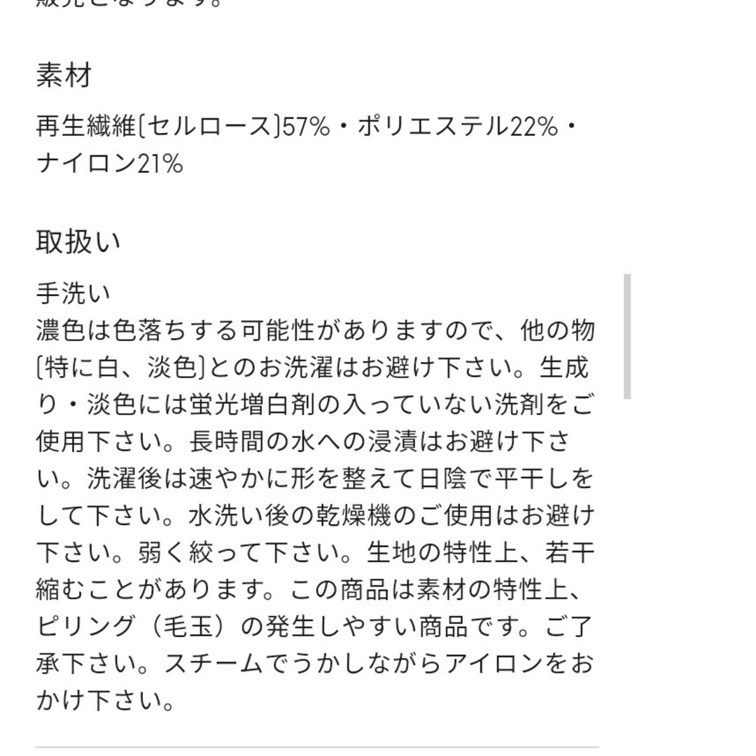 GU(ジーユー)のジーユー　ワッフルニットプルオーバー　L　オリーブ レディースのトップス(ニット/セーター)の商品写真