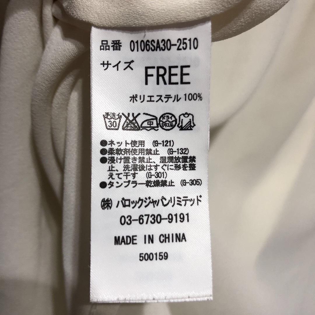 moussy(マウジー)のMOUSSY マウジー　長袖　シャツ　ブラウス　フォーマル　セレモニー　スーツ レディースのトップス(シャツ/ブラウス(長袖/七分))の商品写真