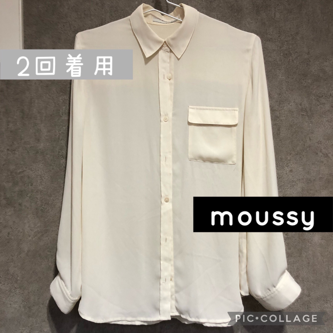 moussy(マウジー)のMOUSSY マウジー　長袖　シャツ　ブラウス　フォーマル　セレモニー　スーツ レディースのトップス(シャツ/ブラウス(長袖/七分))の商品写真