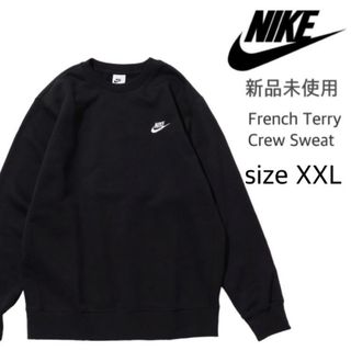 ナイキ(NIKE)の【ナイキ】新品未使用 フレンチテリー クルースウェット 男女兼用 黒 XXL(スウェット)