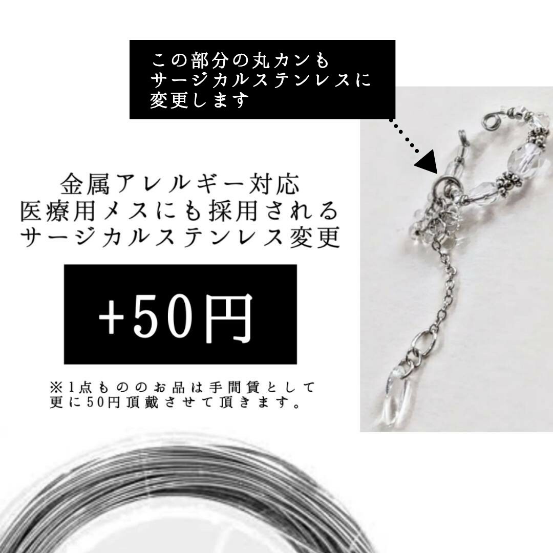 揺らめく雫とガーネットグラス✵調節可能イヤーカフ　ハンドメイドイヤリング ハンドメイドのアクセサリー(イヤリング)の商品写真