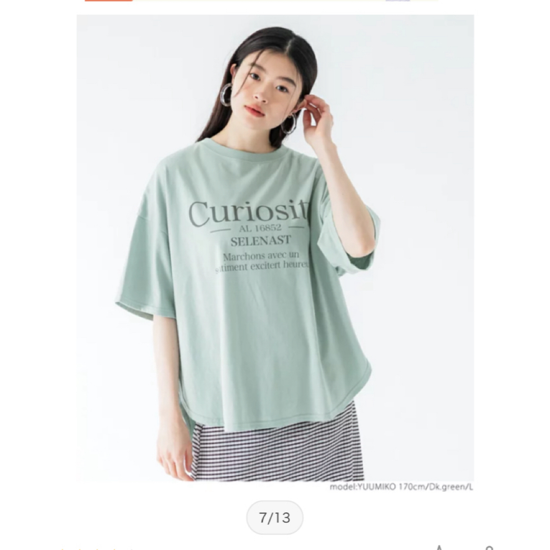 coca(コカ)のcoca コカ　ロゴカットソー　Lサイズ　グリーン レディースのトップス(Tシャツ(半袖/袖なし))の商品写真