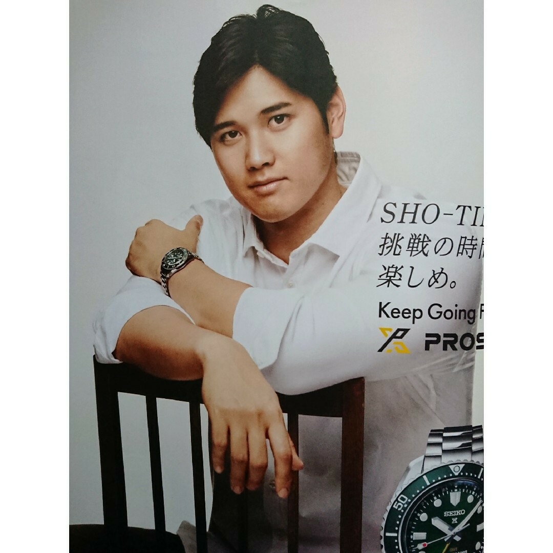 SEIKO(セイコー)の⚾大谷翔平  SEIKO パンフレット エンタメ/ホビーのタレントグッズ(スポーツ選手)の商品写真