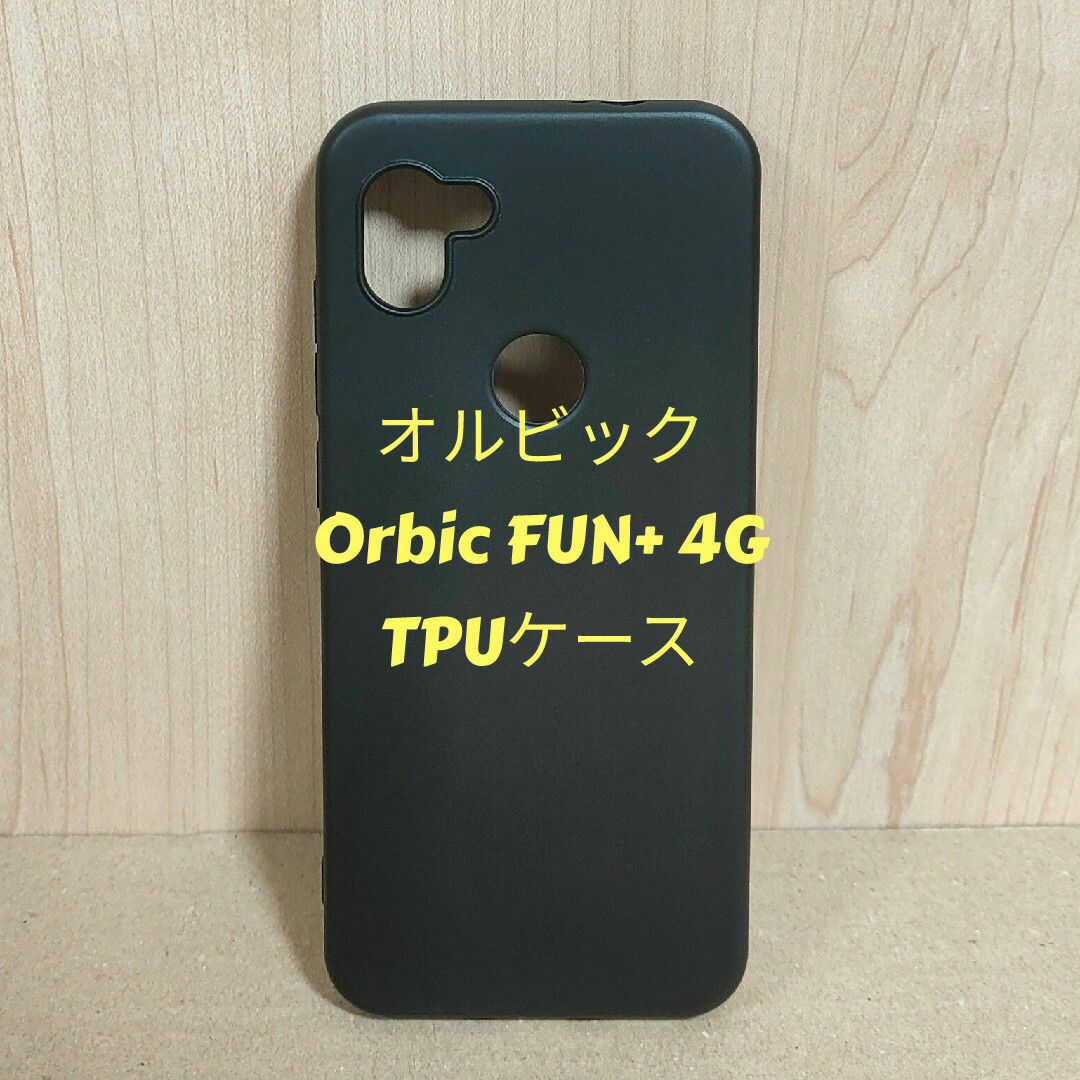 【中古】Orbic FUN+ 4G TPUケース オルビック スマホカバー スマホ/家電/カメラのスマホアクセサリー(Androidケース)の商品写真