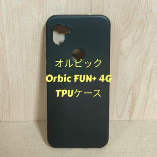 【中古】Orbic FUN+ 4G TPUケース オルビック スマホカバー(Androidケース)