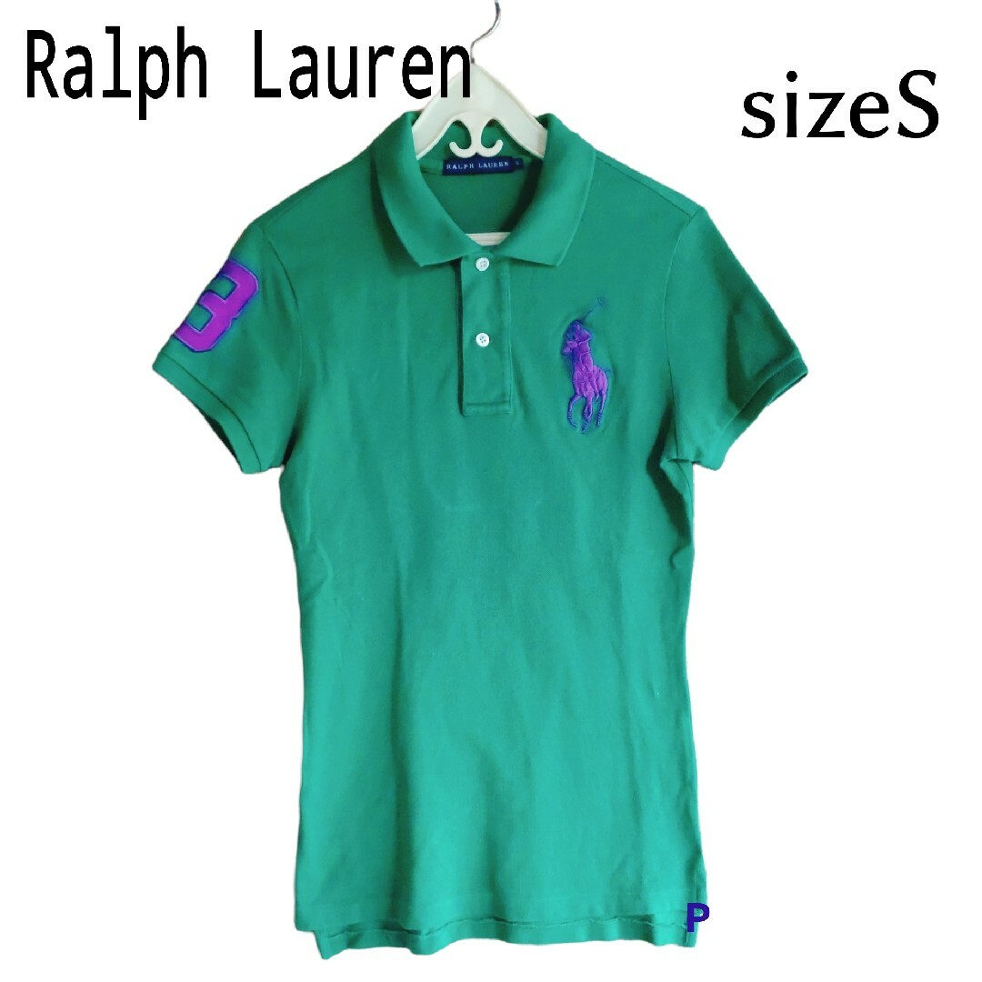 Ralph Lauren(ラルフローレン)のラルフローレン　ビッグポニー　スキニーフットポロシャツ　半袖　グリーン　Sサイズ レディースのトップス(ポロシャツ)の商品写真