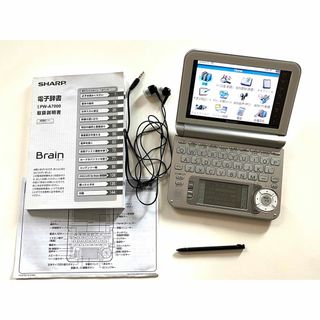 シャープ(SHARP)の[送料無料] 中古 カラー電子辞書 シャープ Brain(電子ブックリーダー)