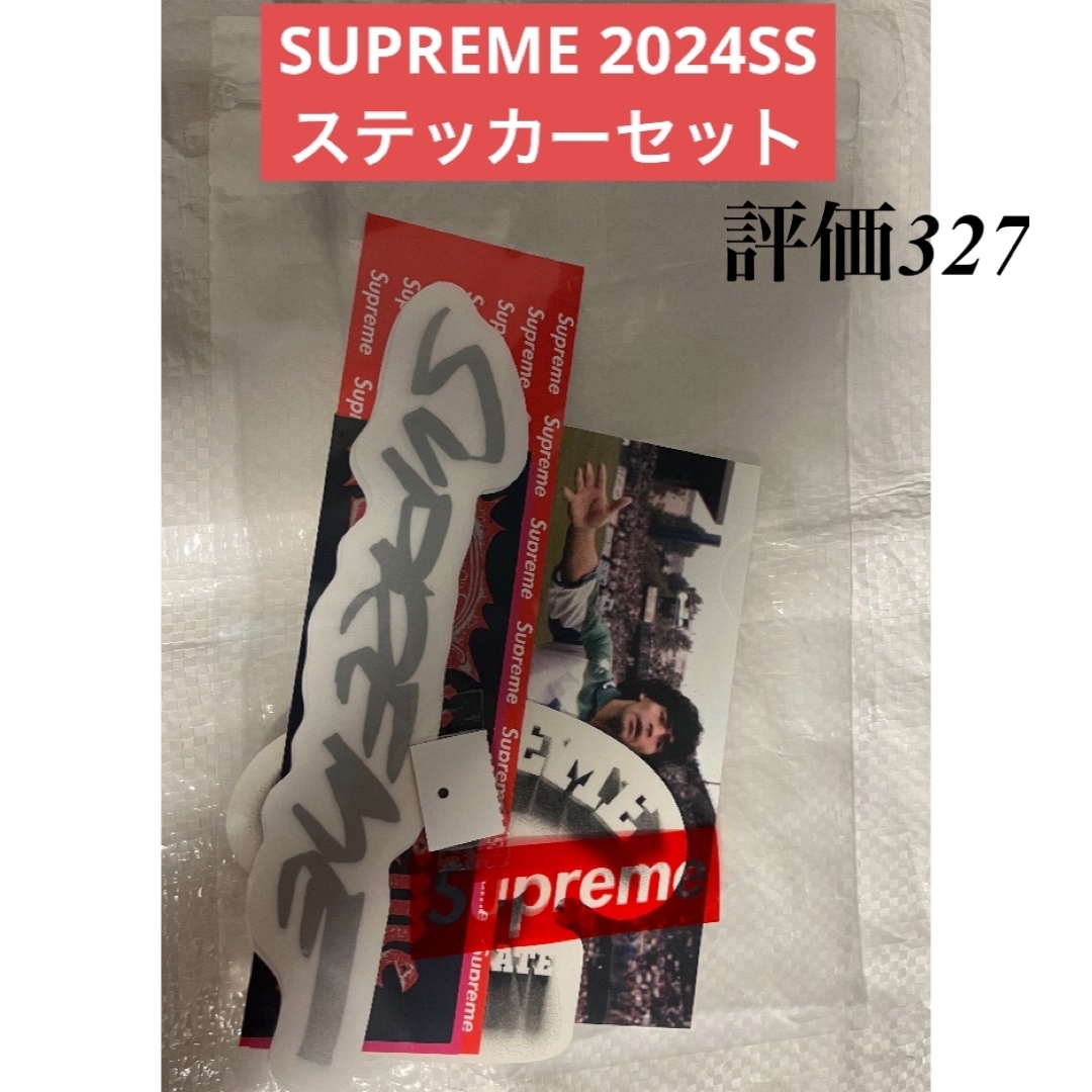 Supreme(シュプリーム)の【店舗限定】Supreme ステッカーセット 2024SS Week1 メンズのファッション小物(その他)の商品写真