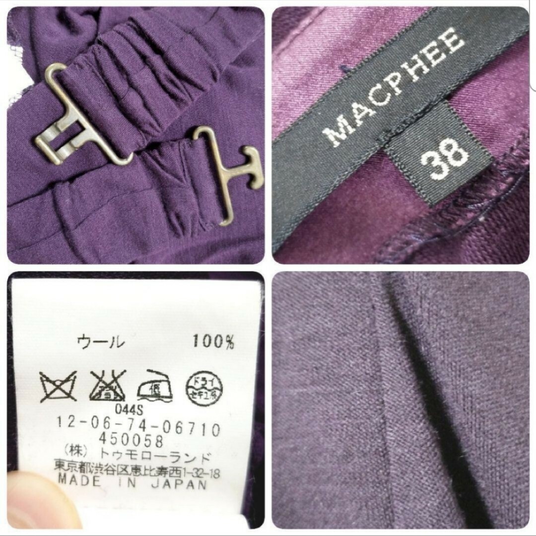 Lochie(ロキエ)のマカフィー 紫 ウール ベルトつき 七分袖 ニットワンピース Mサイズ/9号 レディースのワンピース(ひざ丈ワンピース)の商品写真