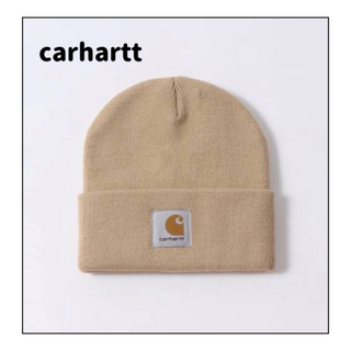 カーハート(carhartt)の冬SALE【タグ付き】 carhartt カーハート　ニット帽　ベージュ　ニット(ニット帽/ビーニー)