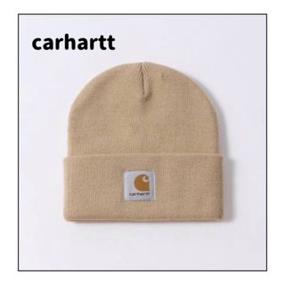 冬SALE【タグ付き】 carhartt カーハート　ニット帽　ベージュ　ニット