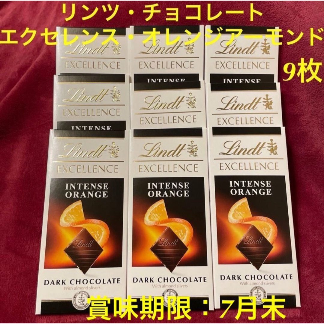 Lindt(リンツ)のLindt リンツ チョコレート エクセレンス・オレンジアーモンド　9枚 食品/飲料/酒の食品(菓子/デザート)の商品写真