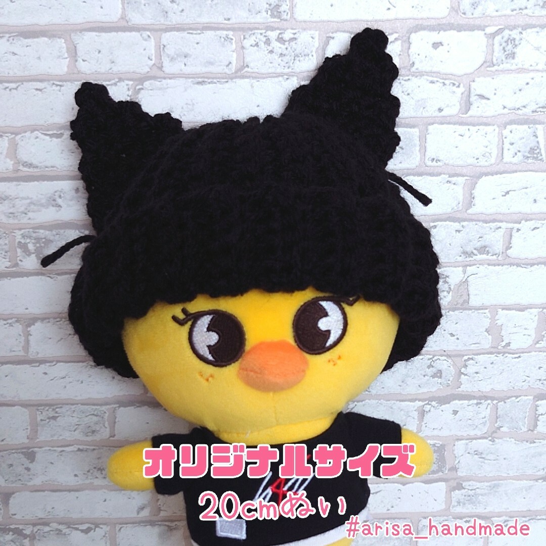 skzoo オリジナルサイズ(20cm) 猫耳ニット帽 編み物 | フリマアプリ ラクマ