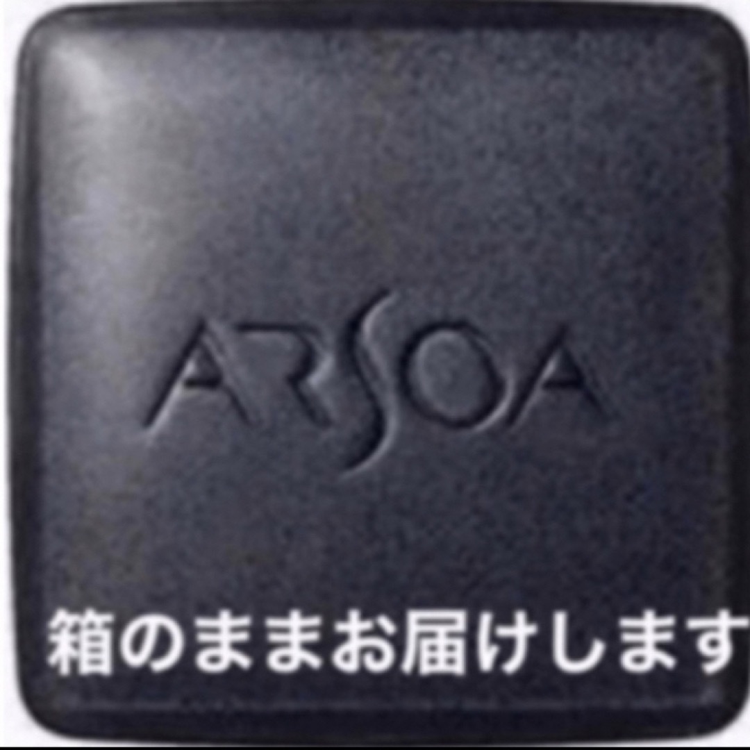 ARSOA(アルソア)の【アルソア】クイーンシルバー135g  コスメ/美容のスキンケア/基礎化粧品(洗顔料)の商品写真