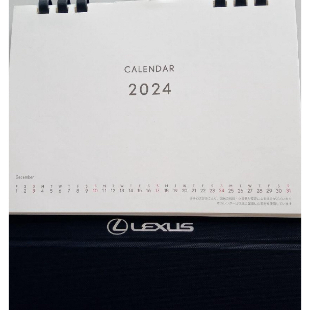 トヨタ(トヨタ)のレクサス 2024年 卓上カレンダー インテリア/住まい/日用品の文房具(カレンダー/スケジュール)の商品写真