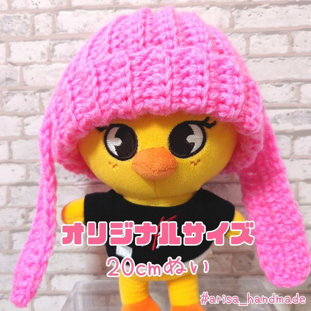 skzoo オリジナルサイズ(20cm) うさ耳ニット帽 編み物の通販 by skzoo オリジナルサイズ(20cm) うさ耳ニット帽 編み物の通販 by