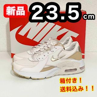 ナイキ(NIKE)の【新品】 NIKE ナイキ エアマックスエクシー DX0113-600 23.5(スニーカー)