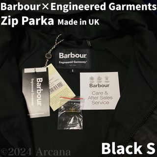 バーブァー(Barbour)の【新品・即完売品】バブアー×エンジニアドガーメンツ＊ジップパーカ＊黒＊S＊英国製(その他)