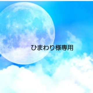 ひまわり様専用　咲き誇る美しい桜◆18k 輝く桜の花とローズリングのネックレス(ネックレス)