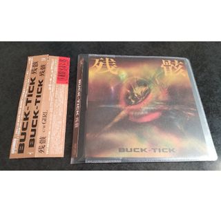 BUCK-TICK CD 残骸 初回エンハンストCD仕様盤 バクチク 櫻井敦司(ポップス/ロック(邦楽))