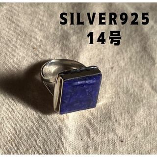 サファイア　スターリングシルバー925リング　九月誕生石　ハンドメイド　ウっr7(リング(指輪))