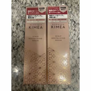 キメア(KIMEA（P&G）)の【新品未使用】 KIMEA スカルプ リバイタライジングセラム 30ml 2本(スカルプケア)