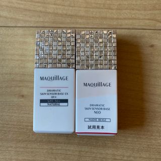 マキアージュ(MAQuillAGE)のマキアージュ　ドラマティックスキンセンサーベース　ベージュ(化粧下地)