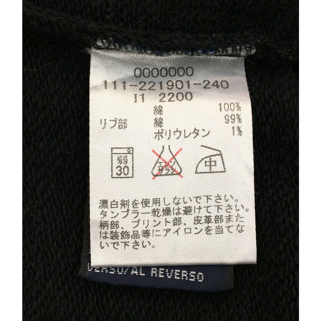 TOMMY HILFIGER(トミーヒルフィガー)のトミーヒルフィガー トレーナー スウェット メンズ XL メンズのトップス(スウェット)の商品写真