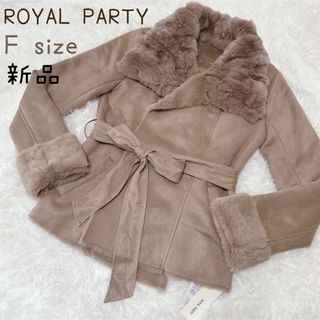 ROYAL PARTY - 早い者勝ち タグ付き 新品未使用　ロイヤルパーティ　フェイクファーコート