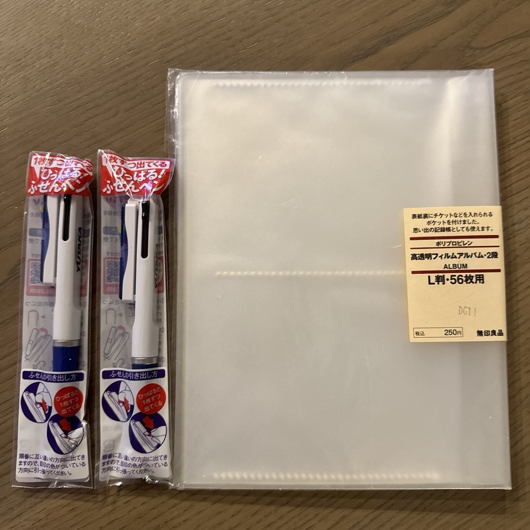 MUJI (無印良品)(ムジルシリョウヒン)の無印良品アルバム&付箋付きボールペン キッズ/ベビー/マタニティのメモリアル/セレモニー用品(アルバム)の商品写真