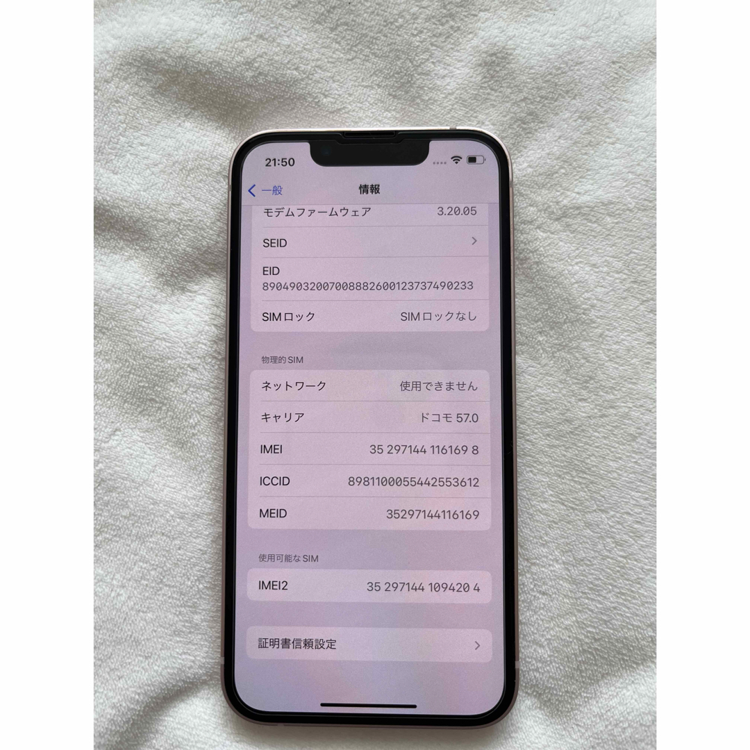 Apple(アップル)の【使用短】iPhone 13 mini ピンク 256 GB SIMフリー スマホ/家電/カメラのスマートフォン/携帯電話(スマートフォン本体)の商品写真