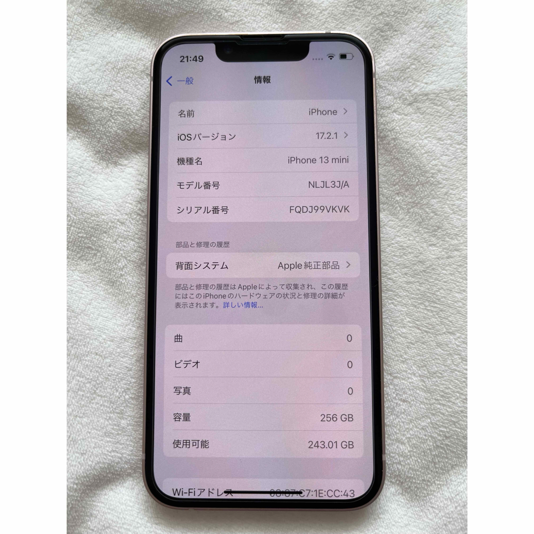 Apple(アップル)の【使用短】iPhone 13 mini ピンク 256 GB SIMフリー スマホ/家電/カメラのスマートフォン/携帯電話(スマートフォン本体)の商品写真