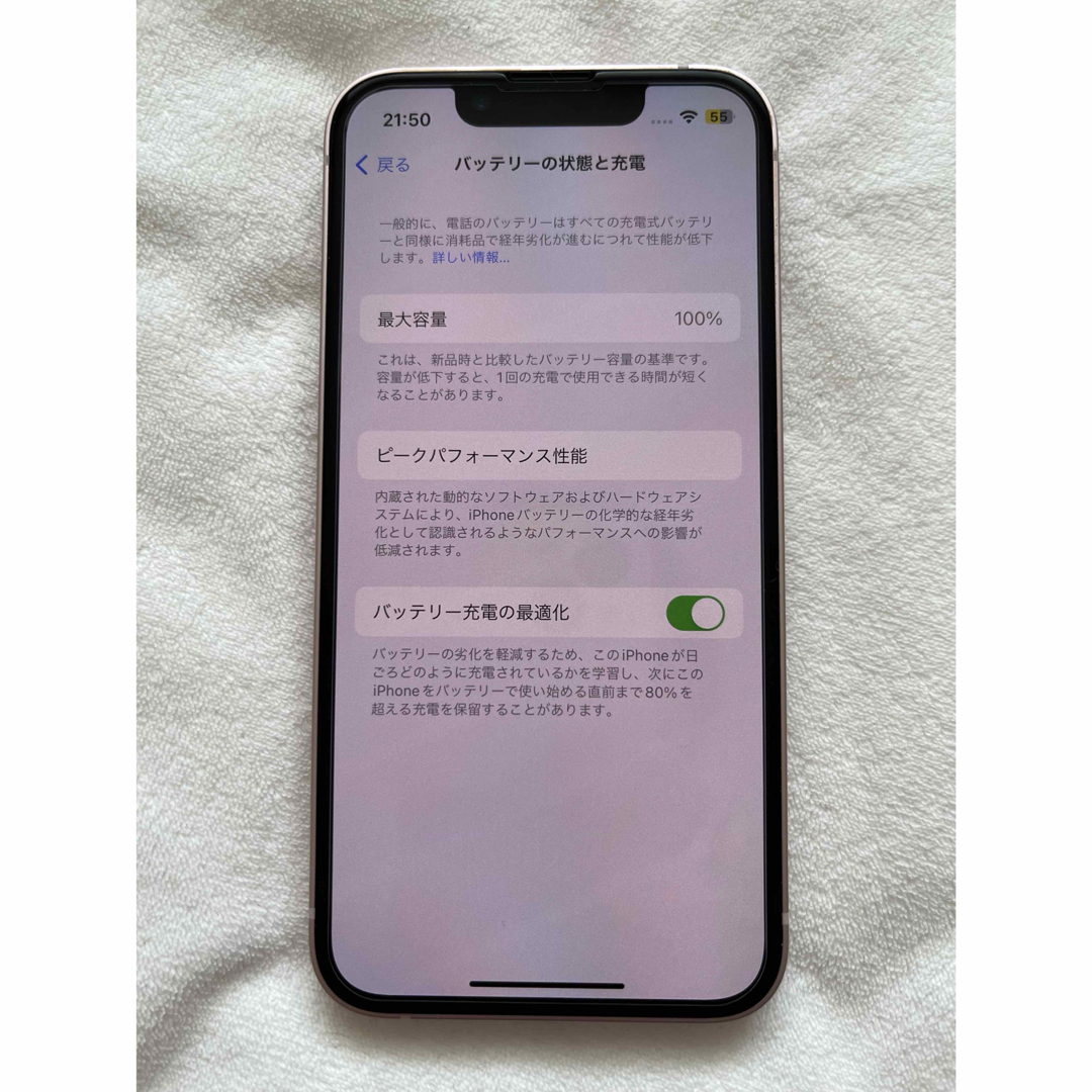 Apple(アップル)の【使用短】iPhone 13 mini ピンク 256 GB SIMフリー スマホ/家電/カメラのスマートフォン/携帯電話(スマートフォン本体)の商品写真