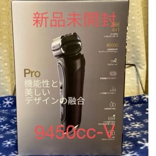 BRAUN - ブラウン シリーズ5 5145s [新品替刃付き]の通販 by