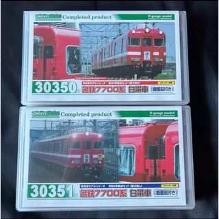 グリーンマックス 名鉄7700系白帯車 (妻面窓付き)30350・30351(鉄道模型)