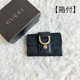 グッチ(Gucci)のグッチ　キーケース　キャンバス　レザー　gg 6連　黒　箱付(キーケース)