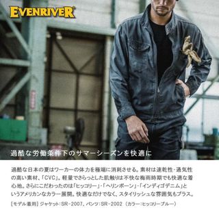 イーブンリバー(EVEN RIVER)の美品 イーブンリバー エアーライトブルゾン デニムジャケット シャツ 春・夏(Gジャン/デニムジャケット)