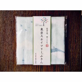 ナカガワマサシチショウテン(中川政七商店)の中川政七商店　花ふきん(収納/キッチン雑貨)