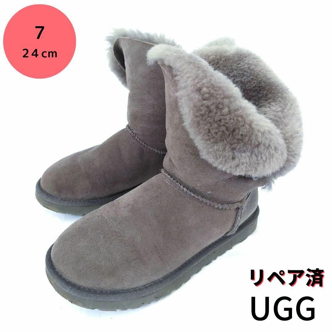 UGG(アグ)のUGGaustralia【アグ】ベイリーボタンⅡ ムートンブーツ グレー レディースの靴/シューズ(ブーツ)の商品写真